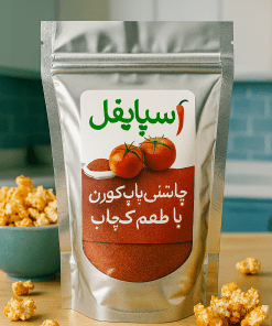 چاشنی پاپ‌کورن اسپایفل با طعم کچاپ در بسته‌بندی متالایز کنار پاپ‌کورن طعم‌دار