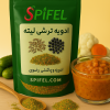 ادویه ترشی لیته اسپایفل 🥬