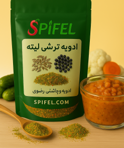 ادویه ترشی لیته