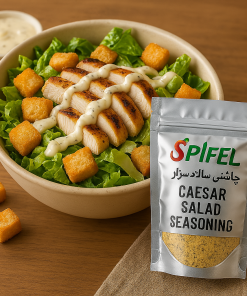 چاشنی سالاد سزار اسپایفل با ترکیب پنیر پارمزان، سیر خشک‌شده و آنچوی در بسته‌بندی ۲۵۰ گرمی