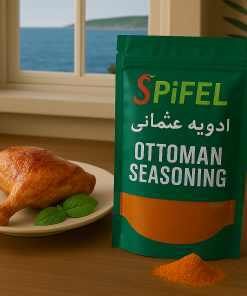 ادویه عثمانی