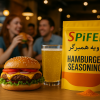 ادویه همبرگر SPIFEL با ترکیب ادویههای طبیعی برای طعمی غنی و عطری ماندگار