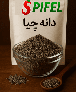 دانه چیا