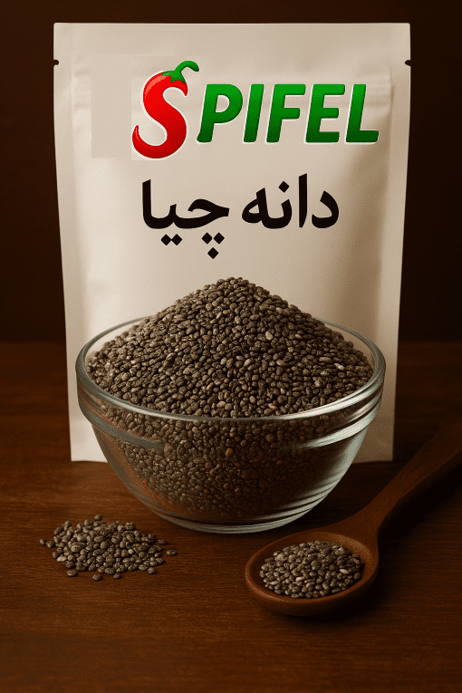 دانه چیا